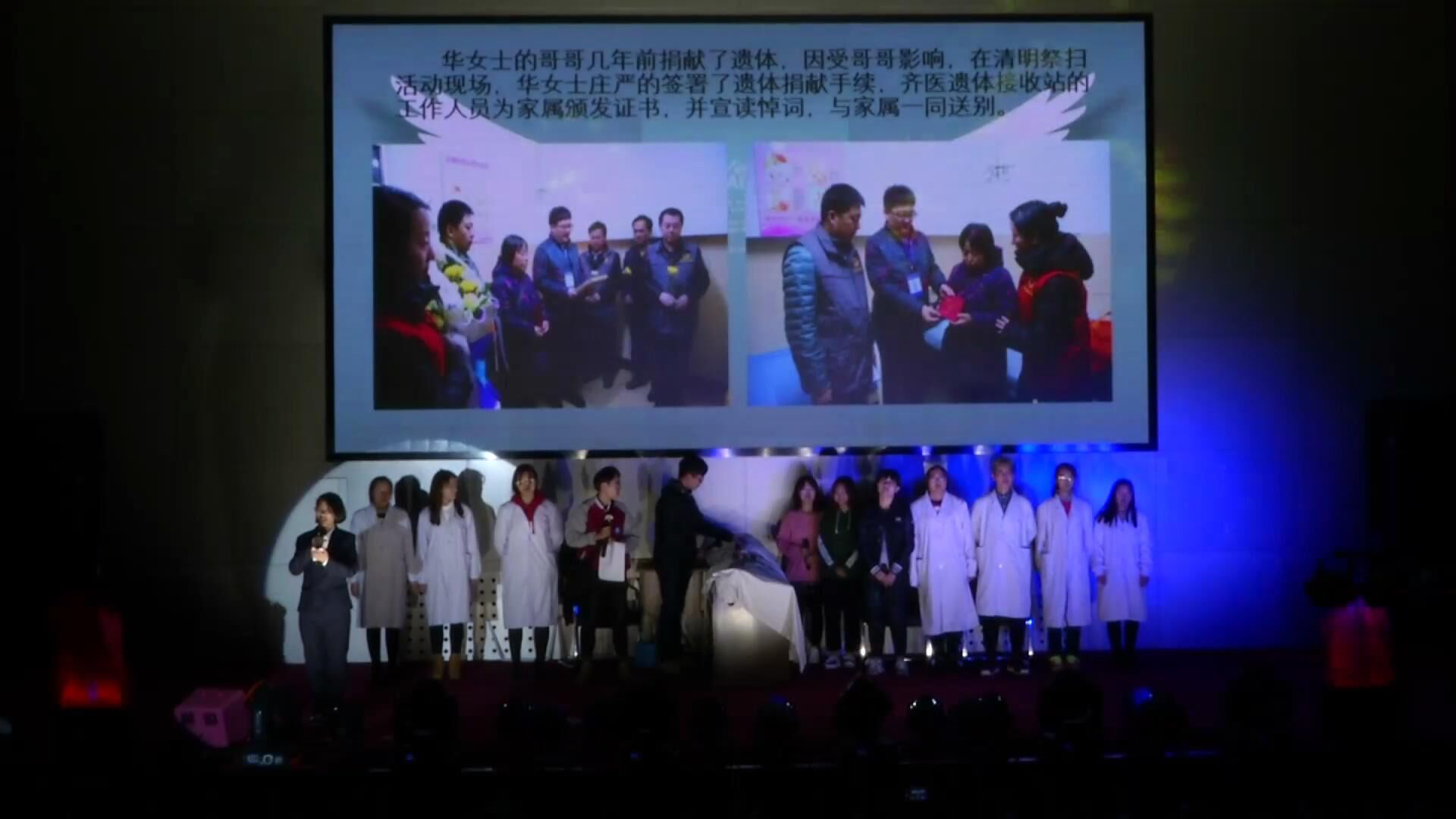 2017年10月20日齐齐哈尔医学院基础医学院迎新生晚会医疗剧《永远的璀璨》